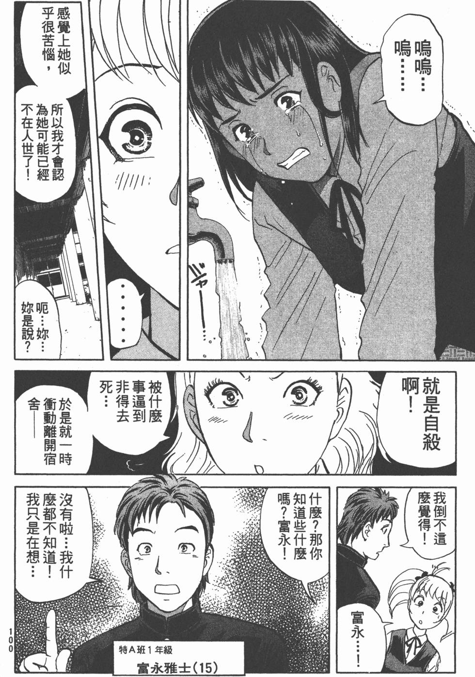 第97页
