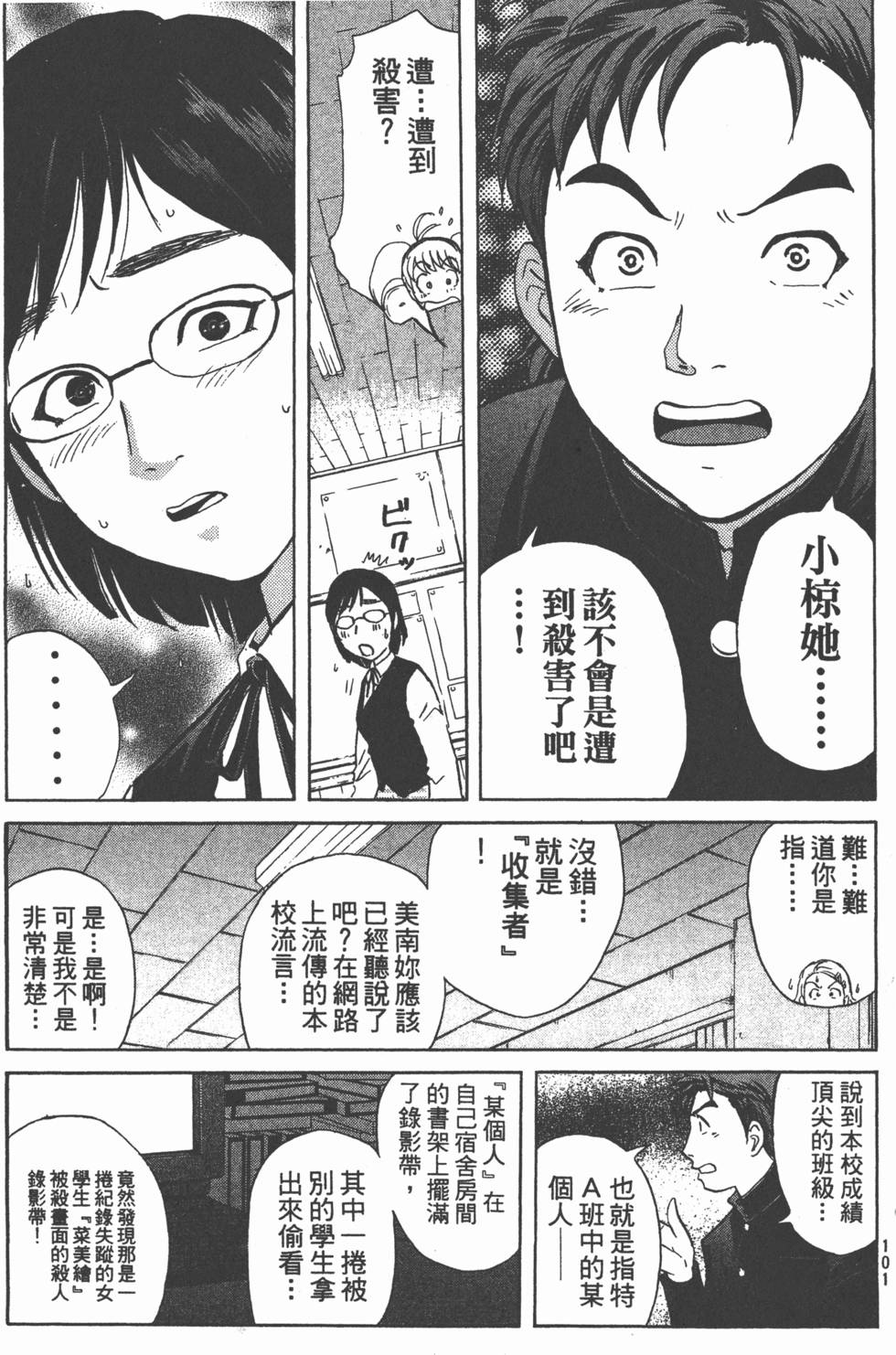 第98页