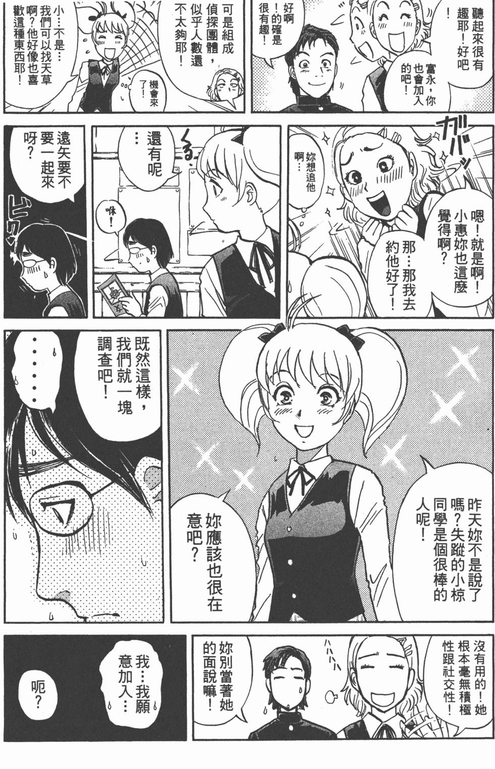 第100页