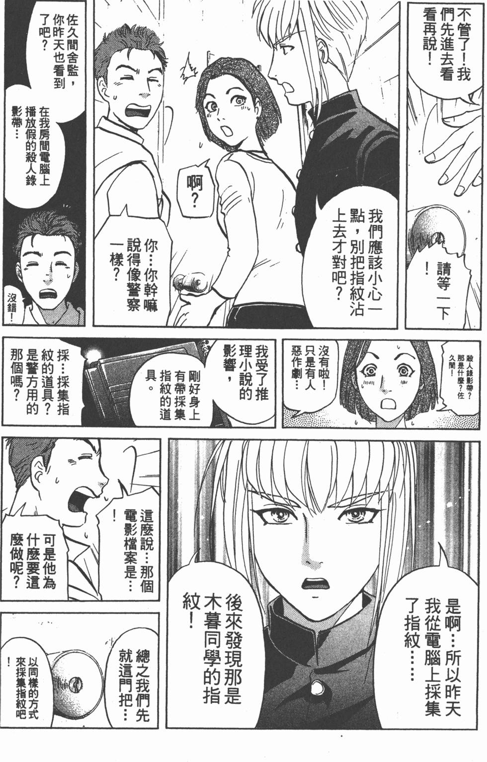 第102页