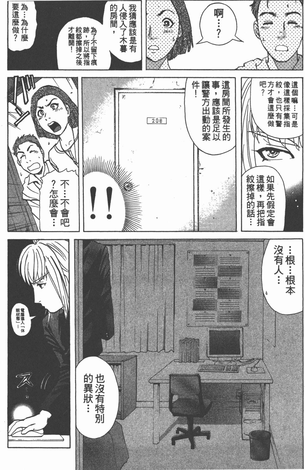 第104页