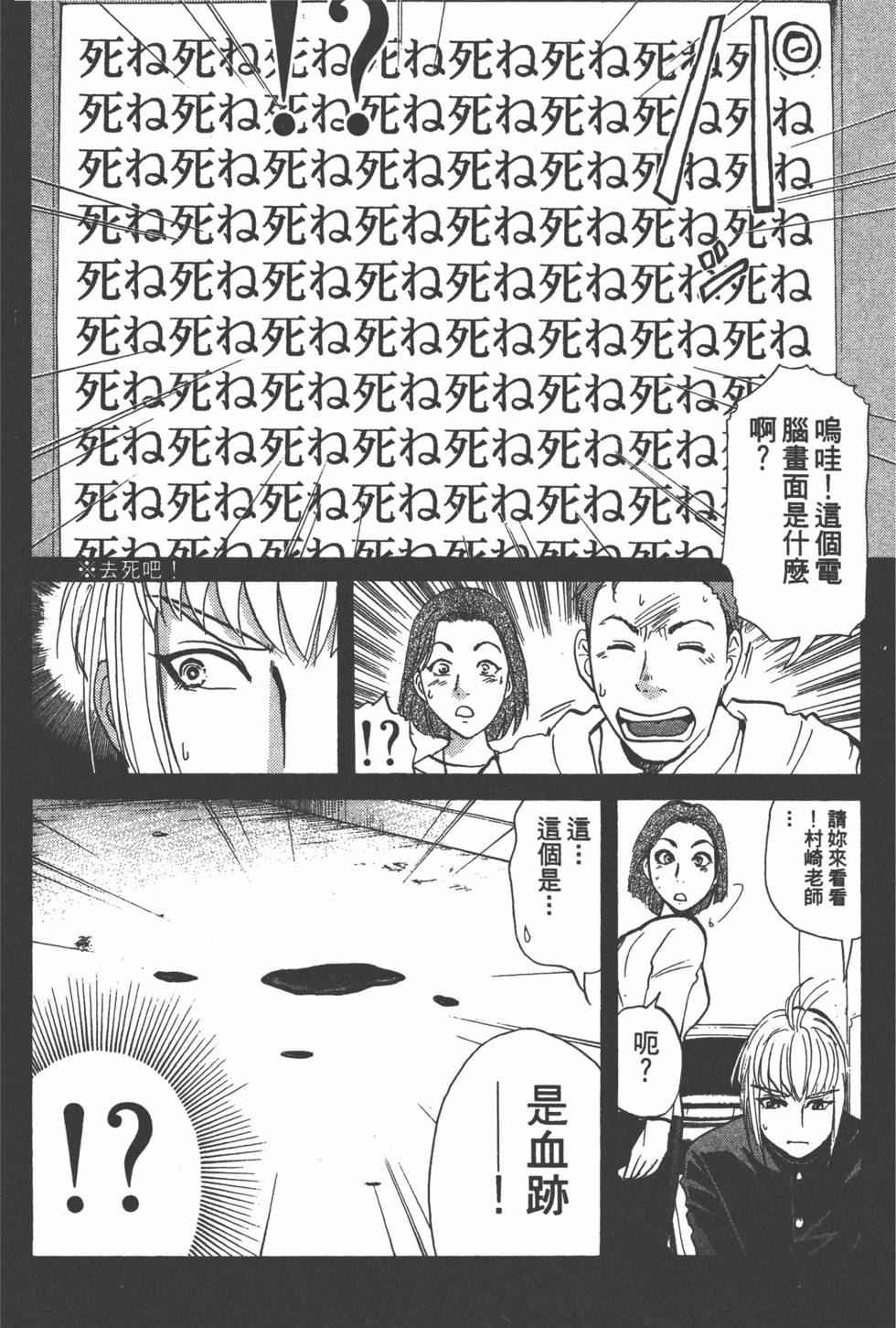 第105页
