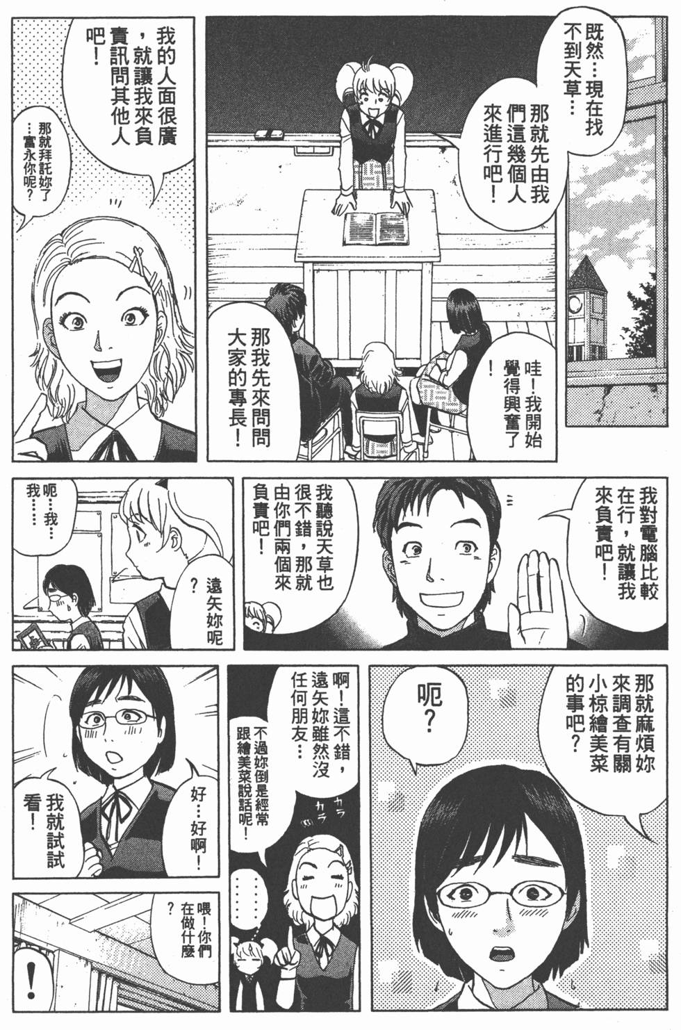 第106页