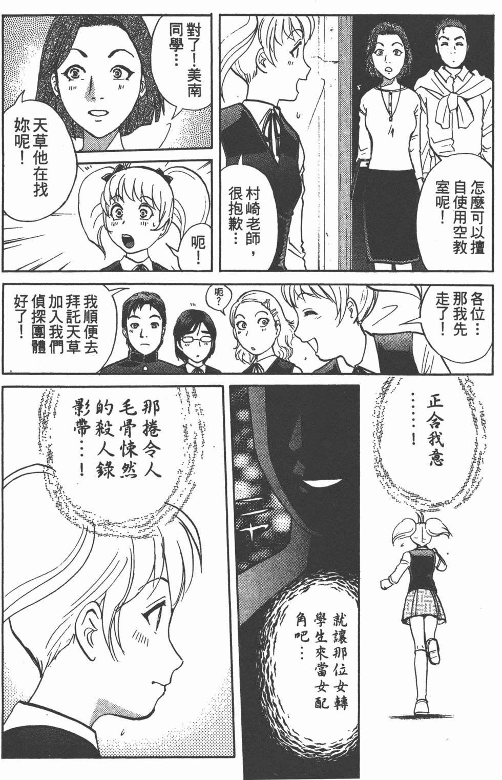 第107页
