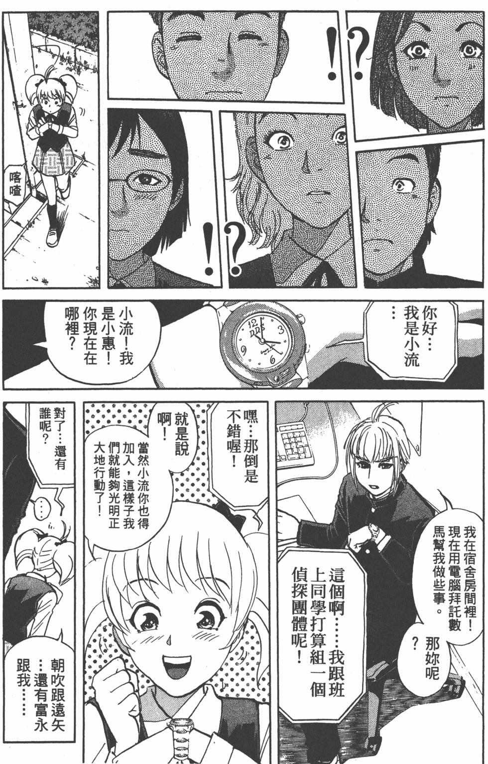 第108页