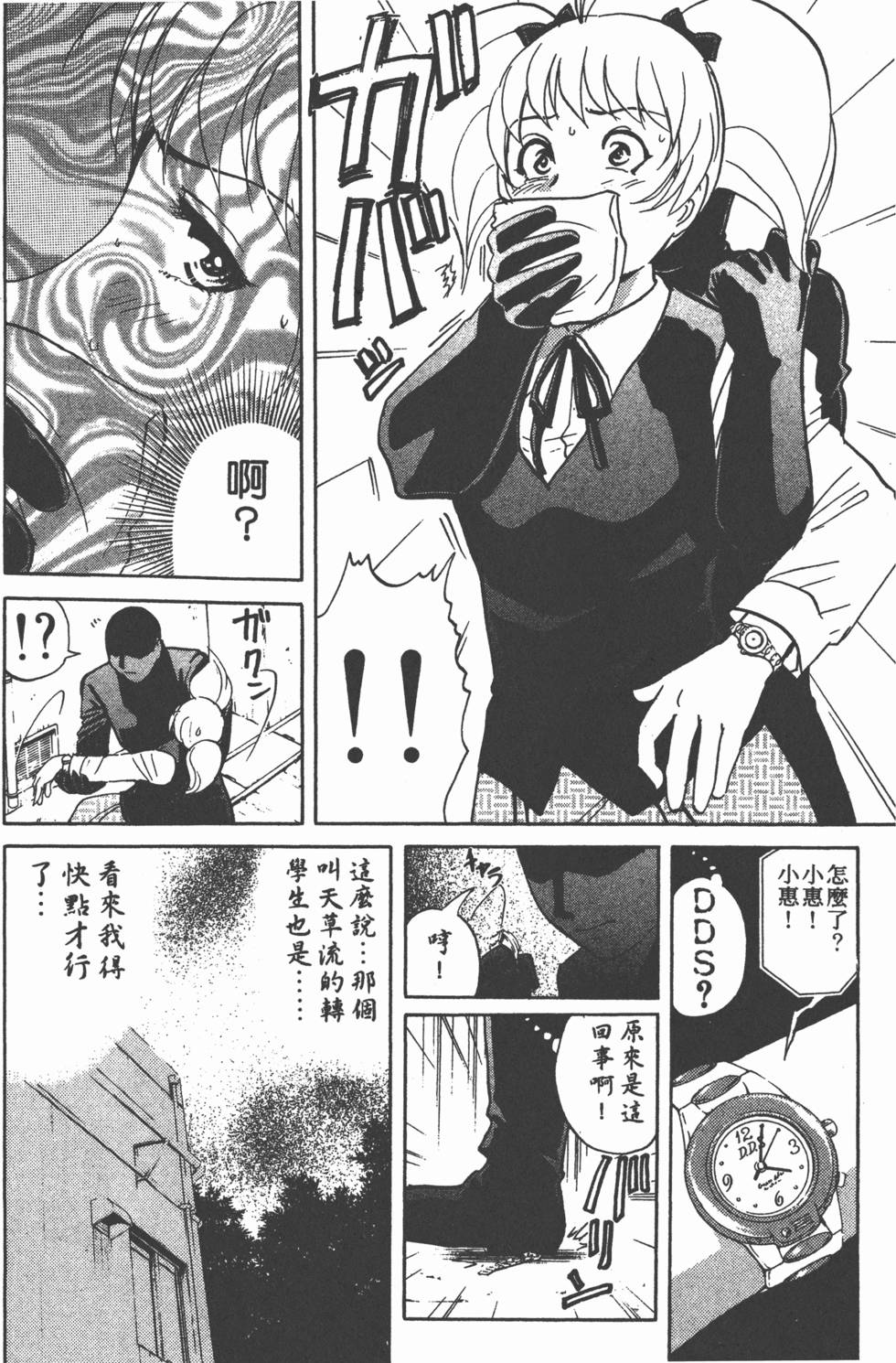 第109页