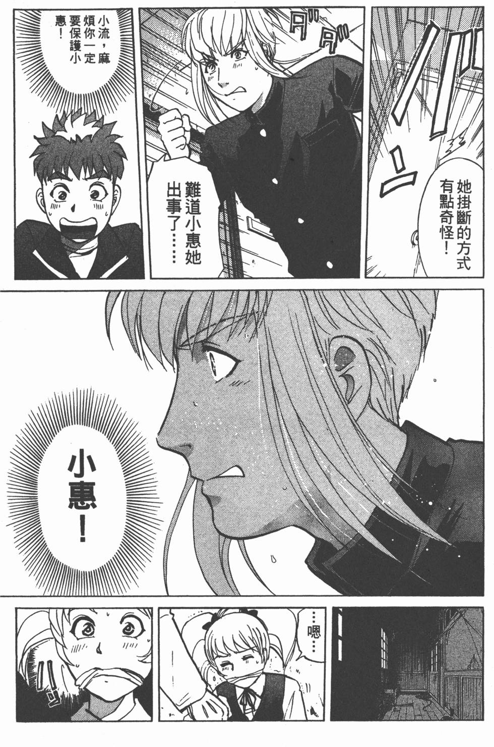 第110页