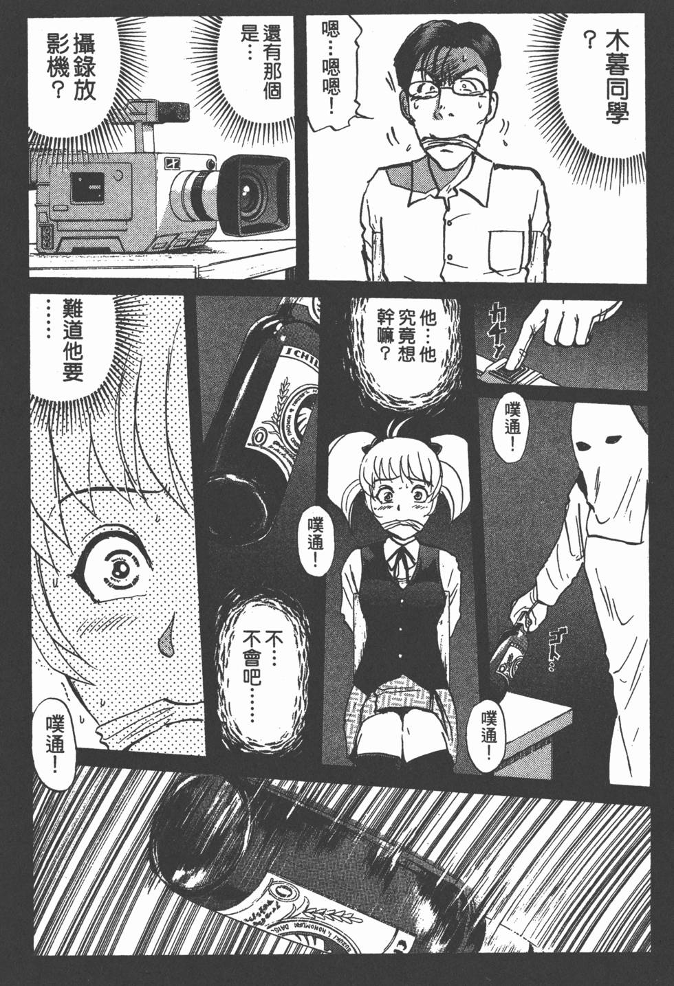 第112页