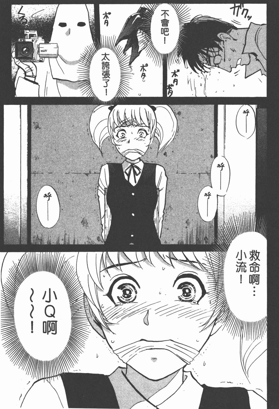 第114页