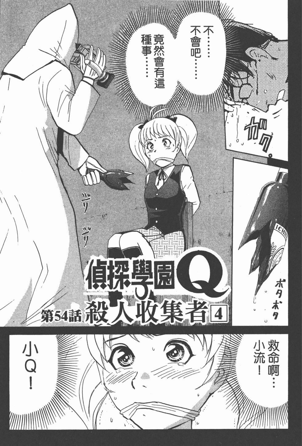 第116页
