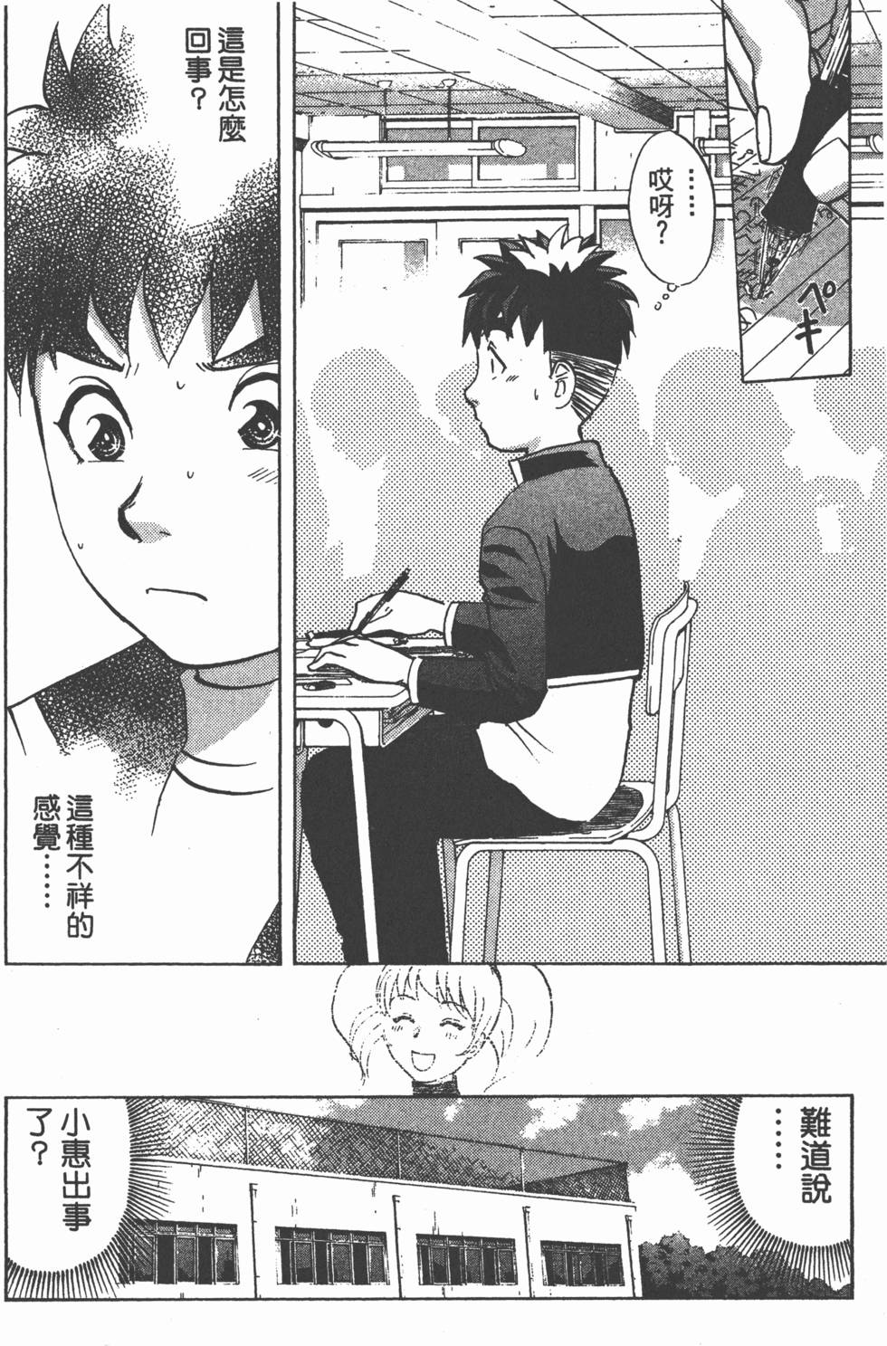 第117页