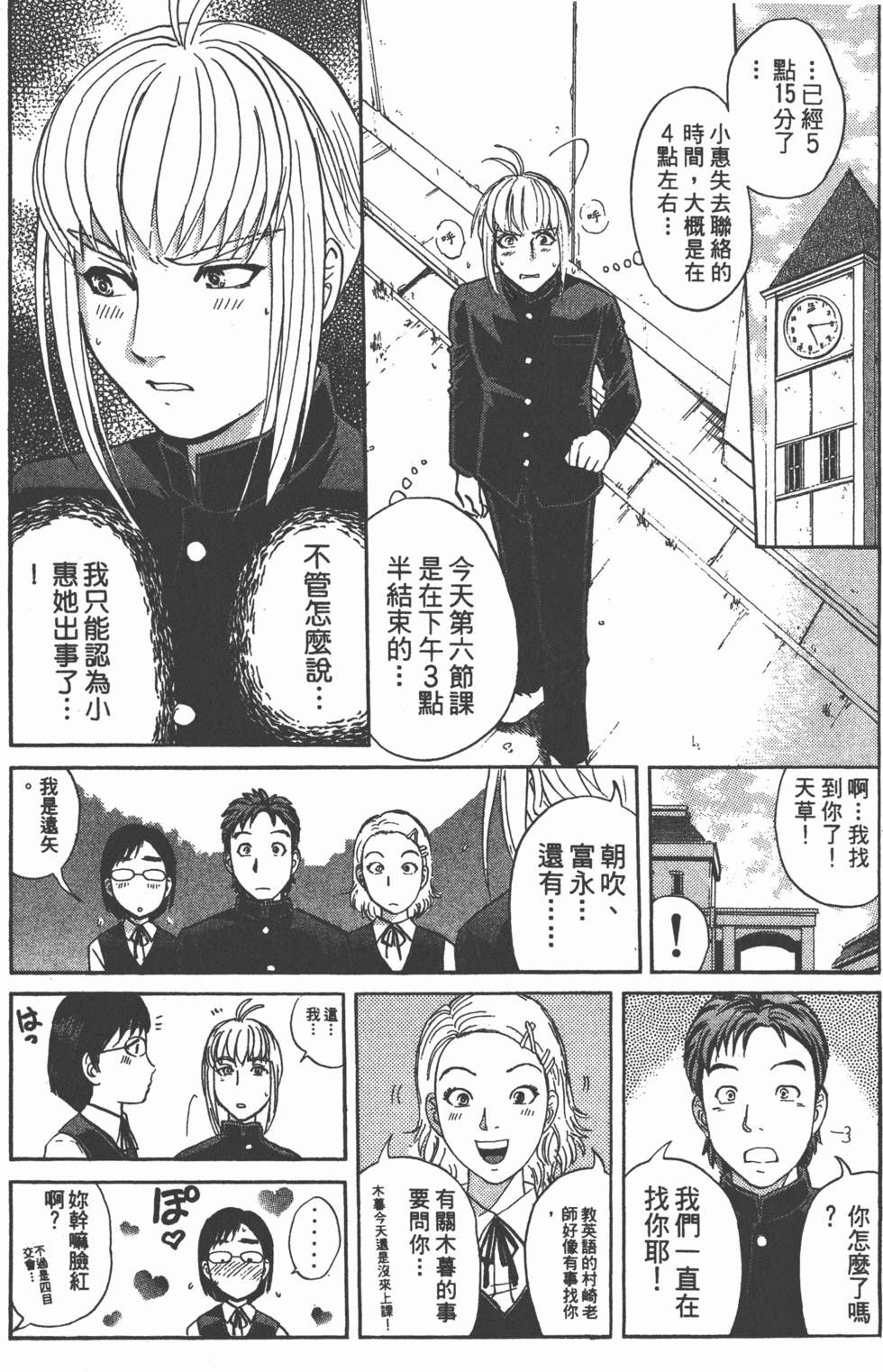 第118页