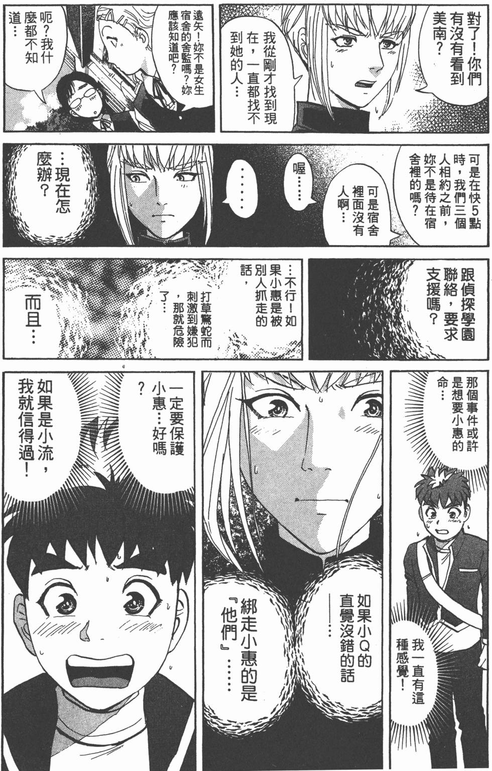 第119页