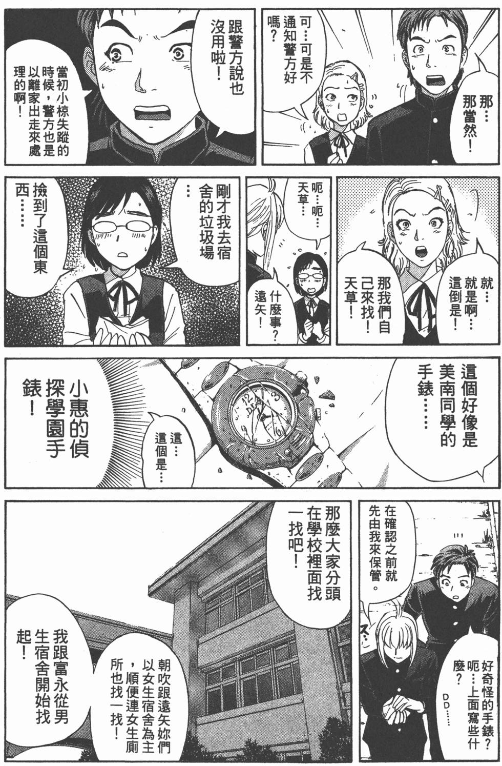 第121页