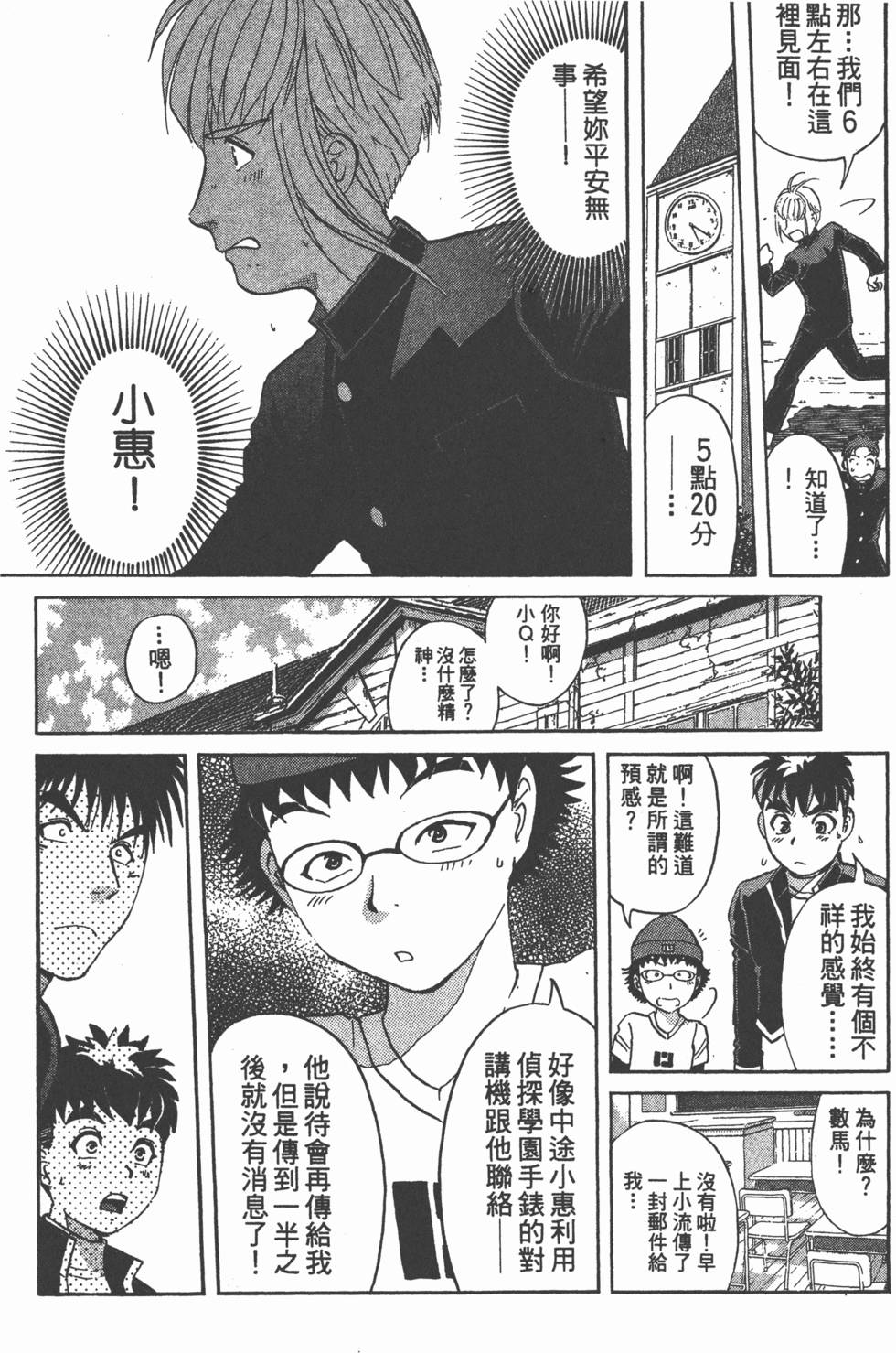 第122页