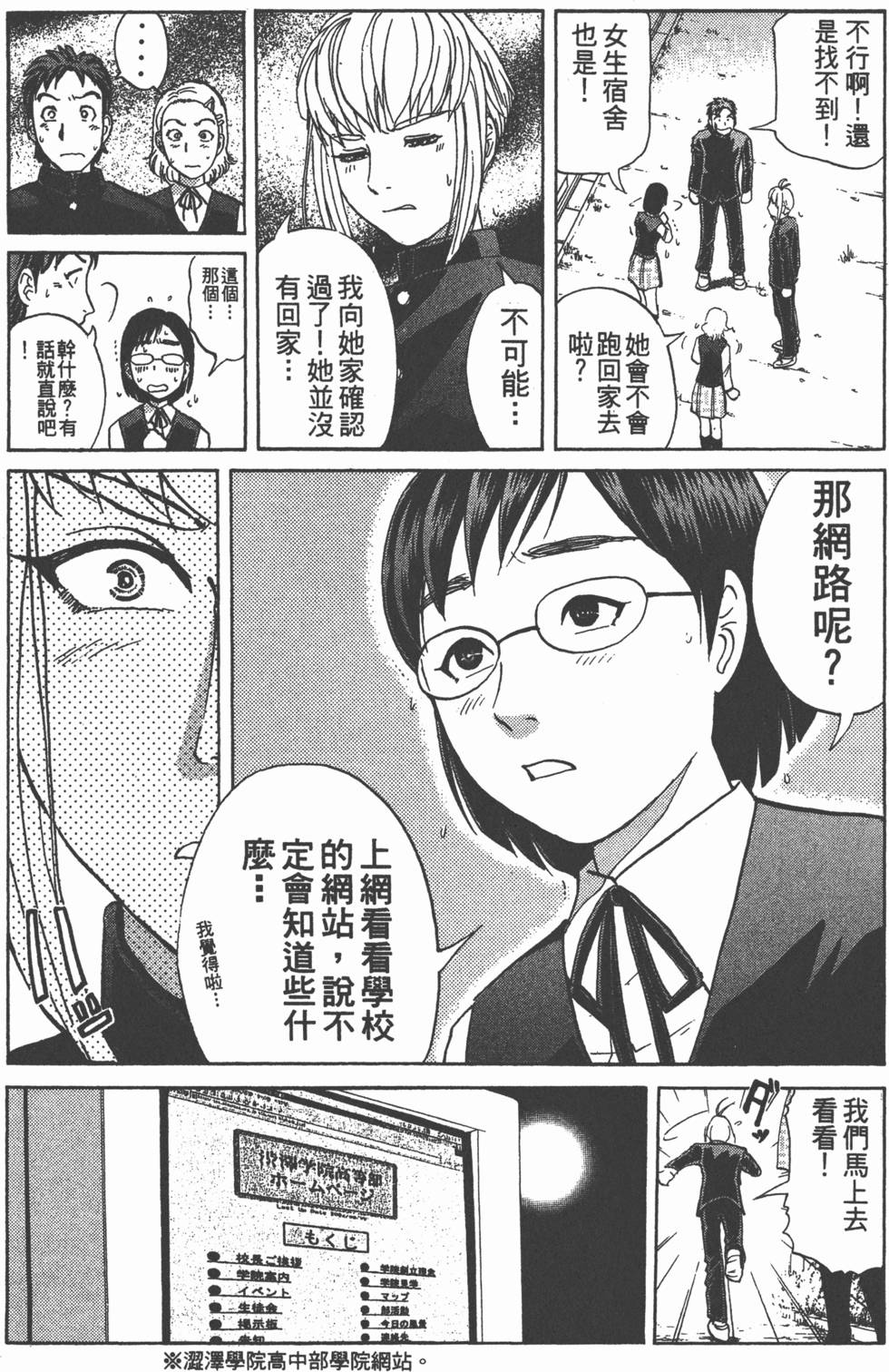 第123页