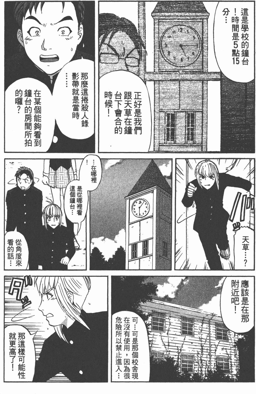 第128页