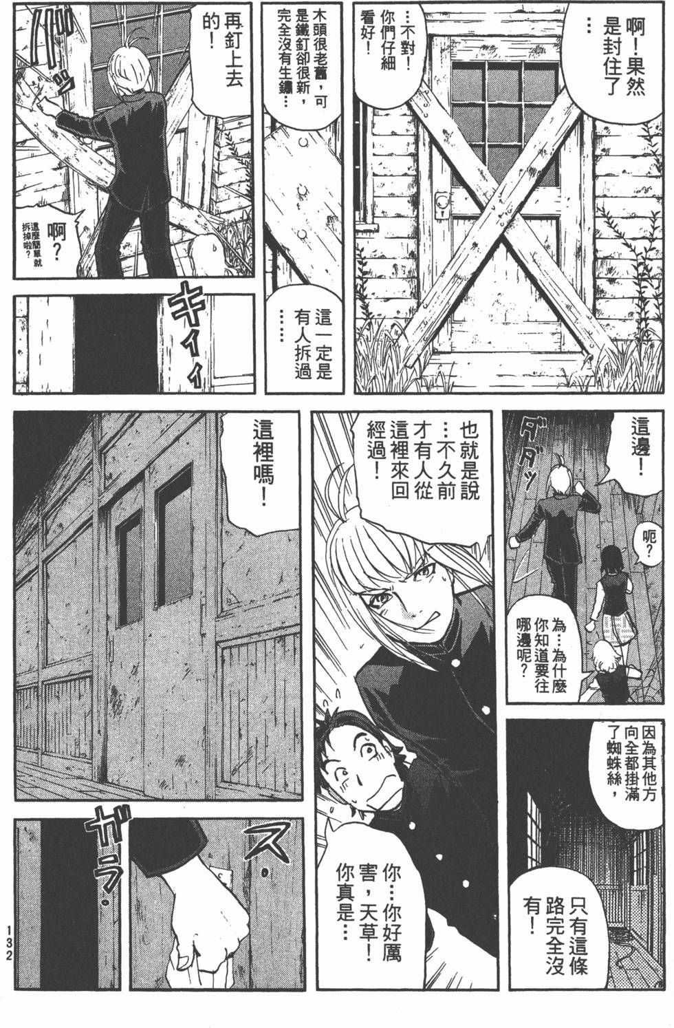 第129页