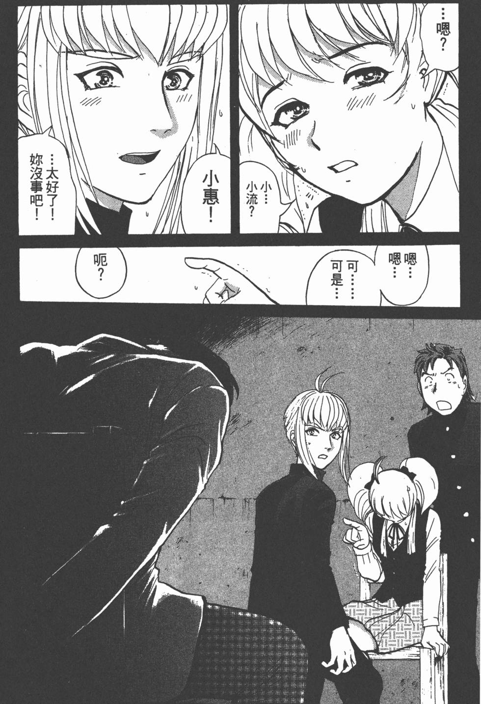 第131页