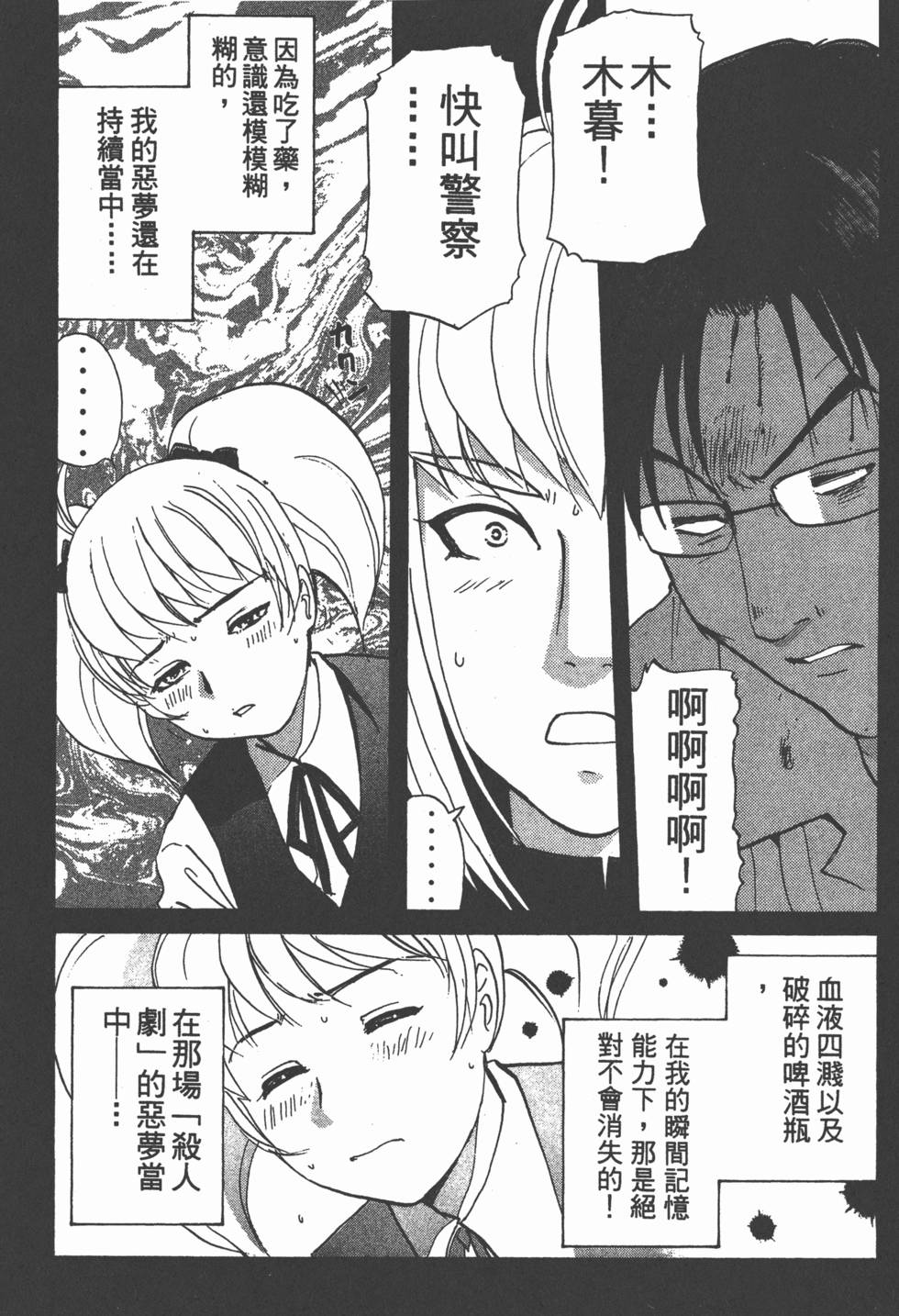 第132页