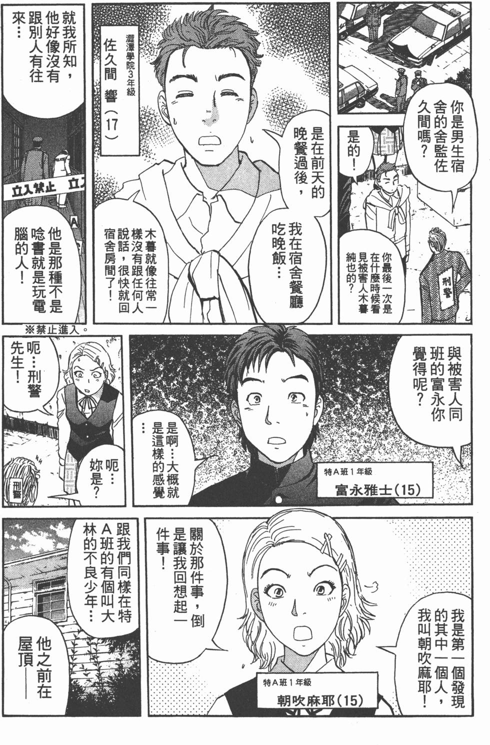 第133页