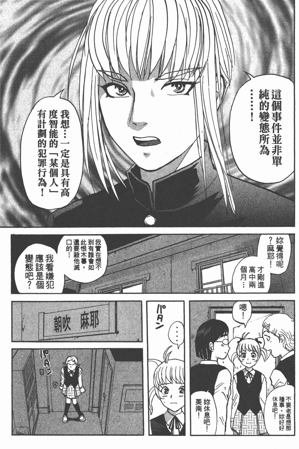 第136页