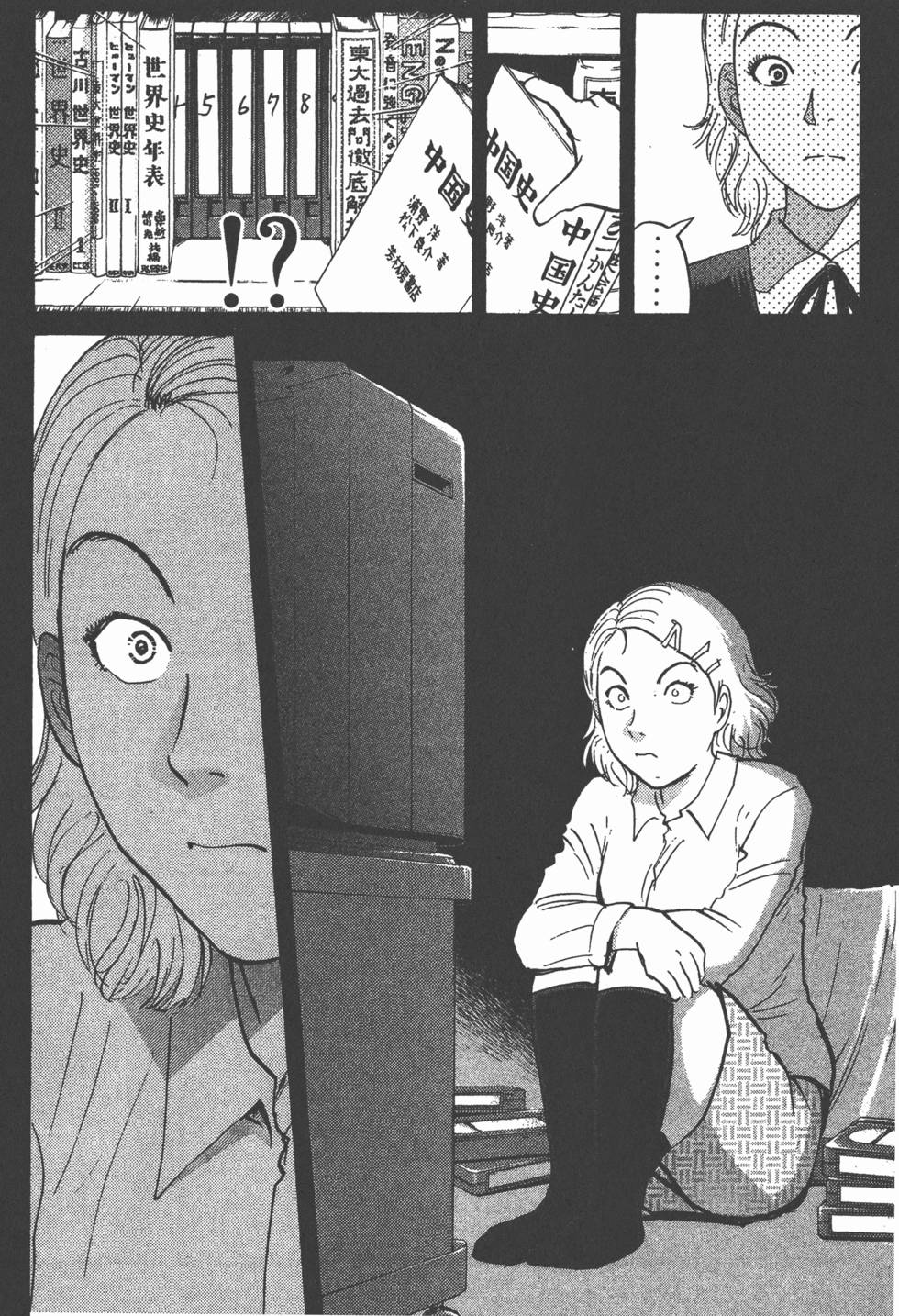 第137页