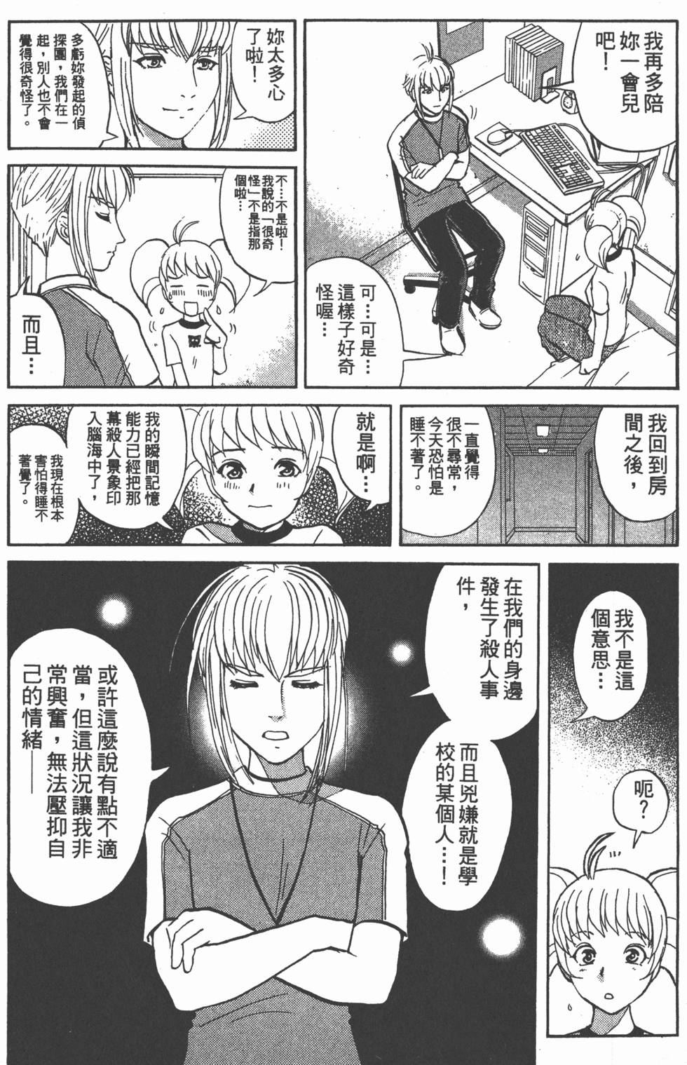 第139页