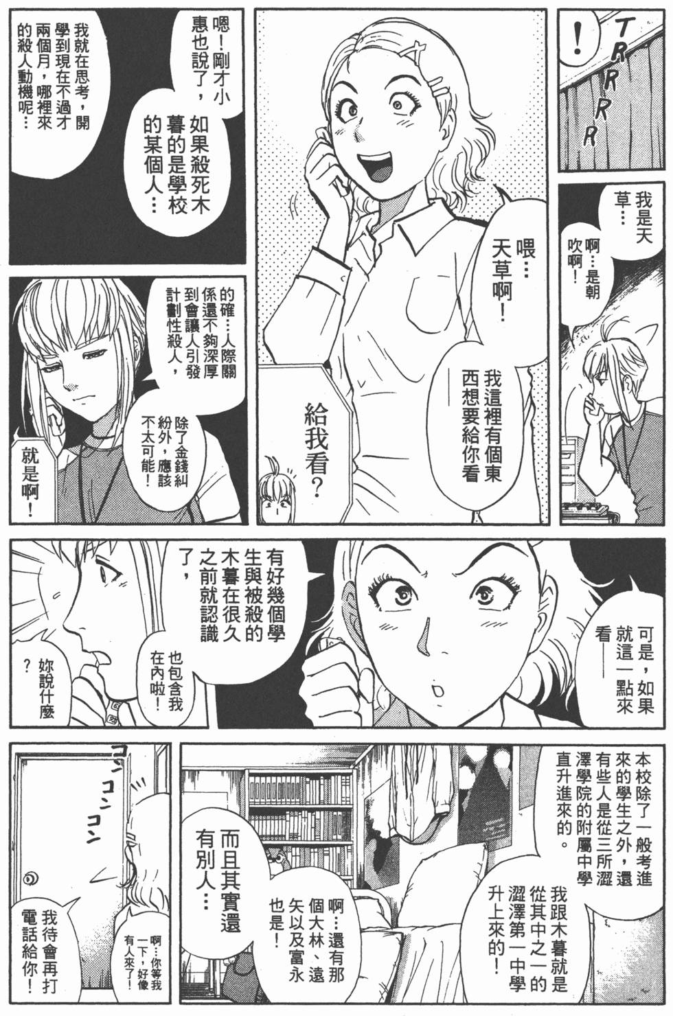 第141页