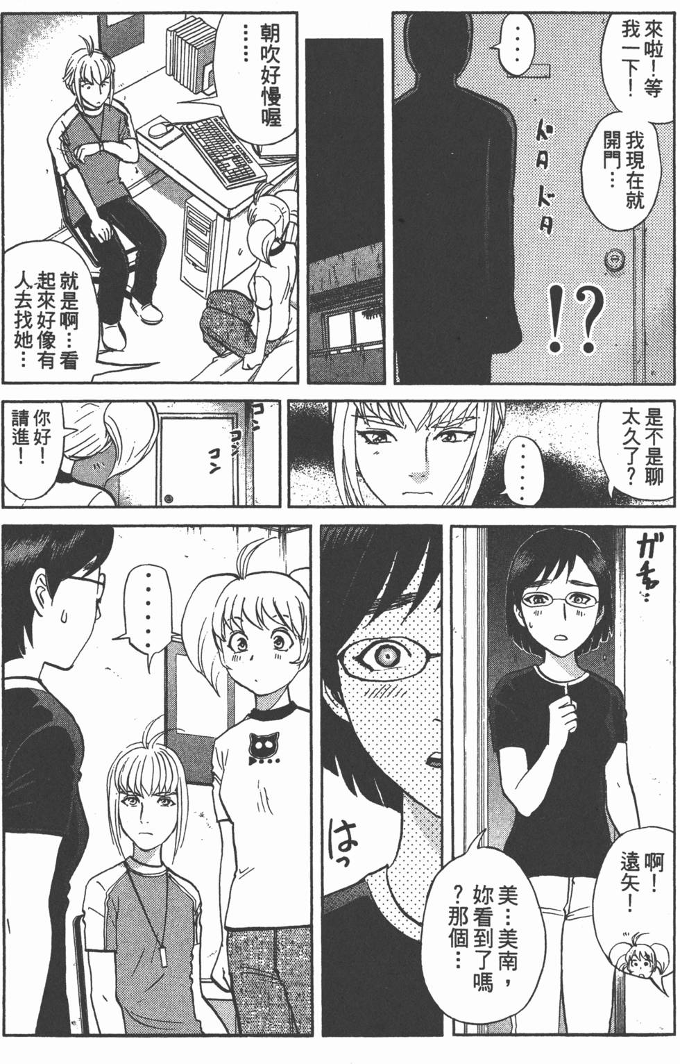 第142页