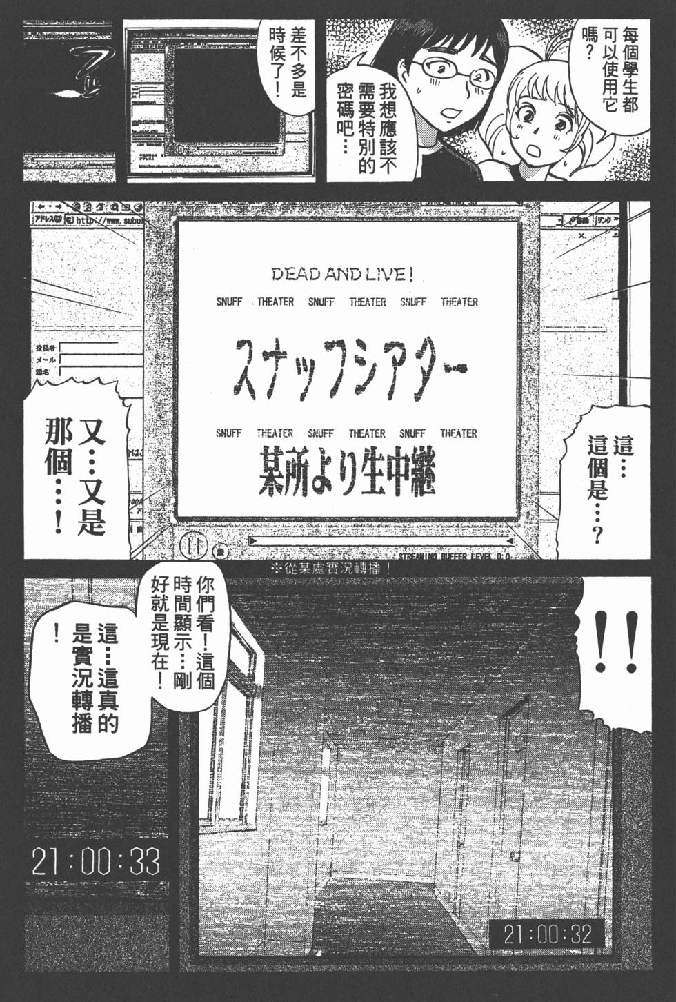 第144页