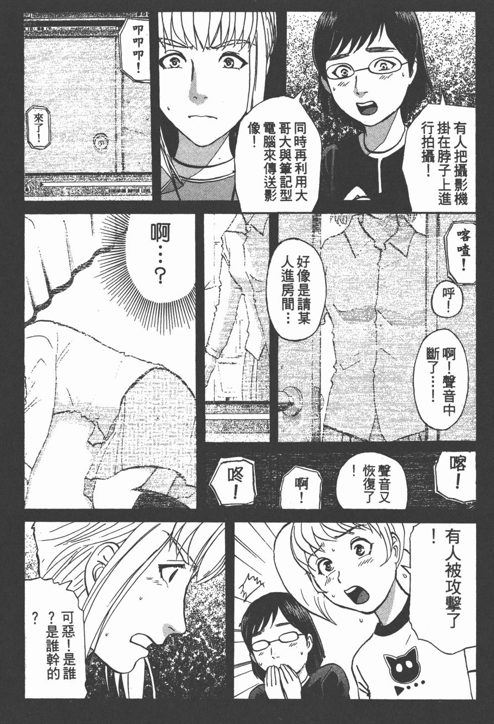 第145页
