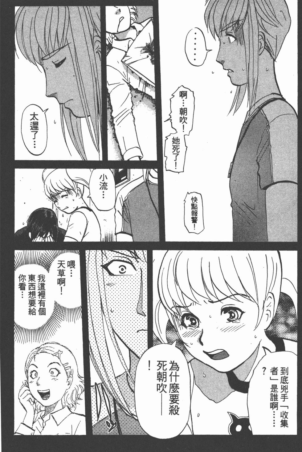 第149页
