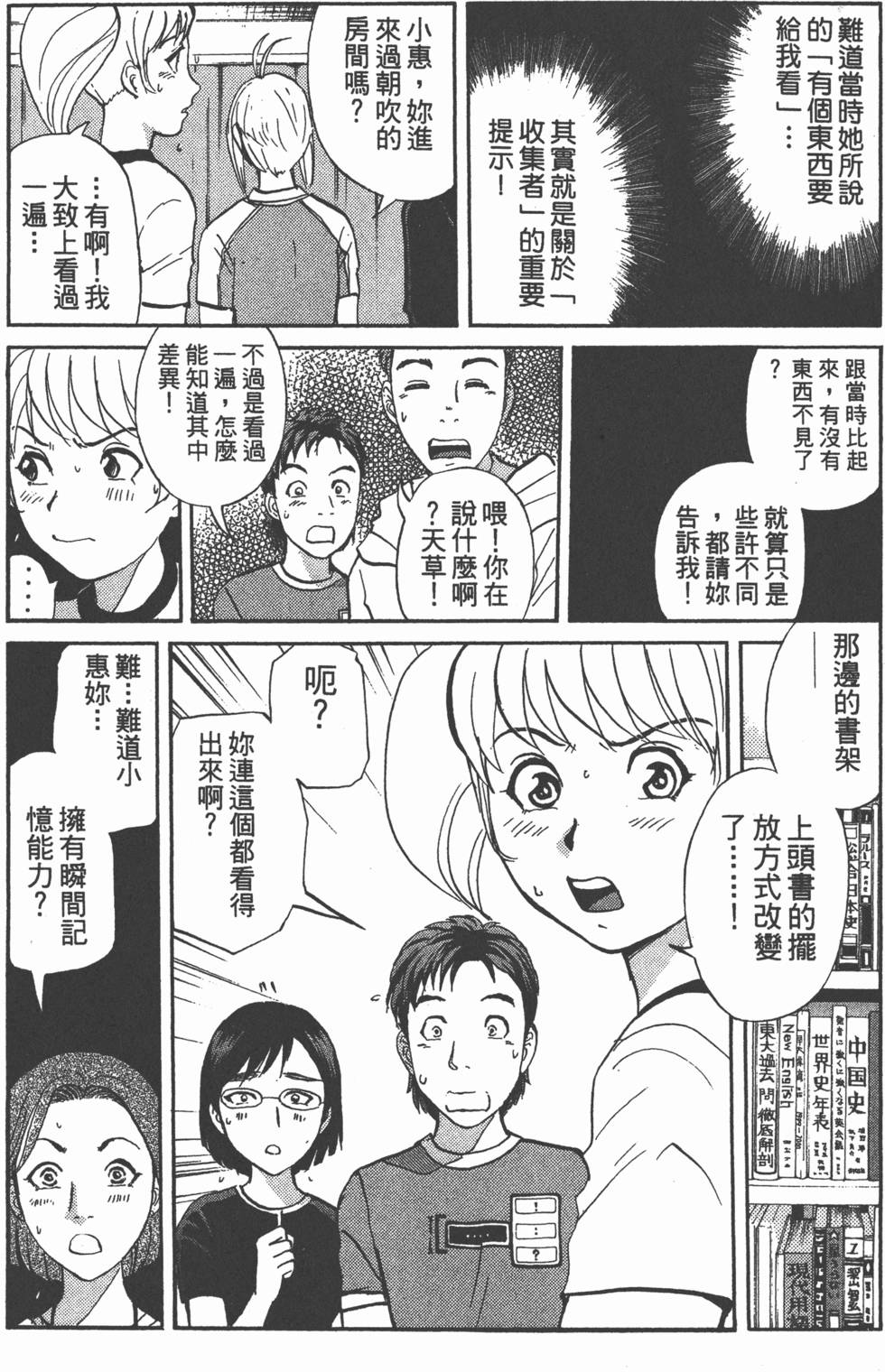 第150页