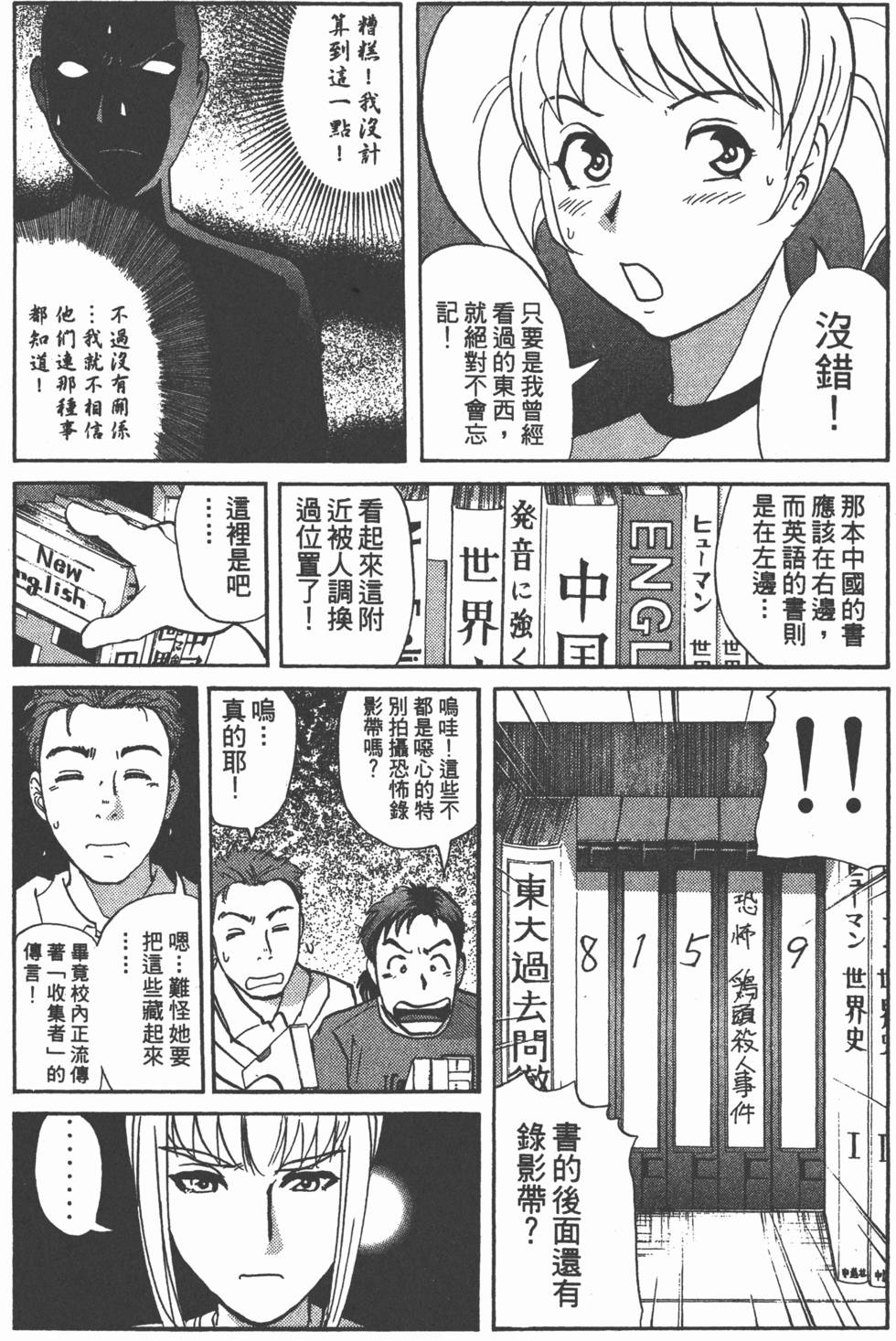 第151页