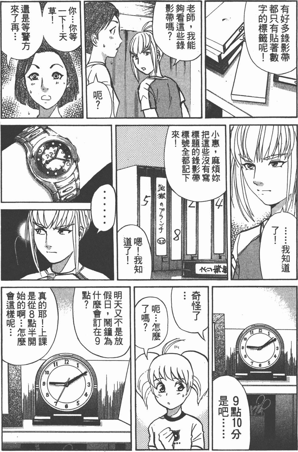 第152页