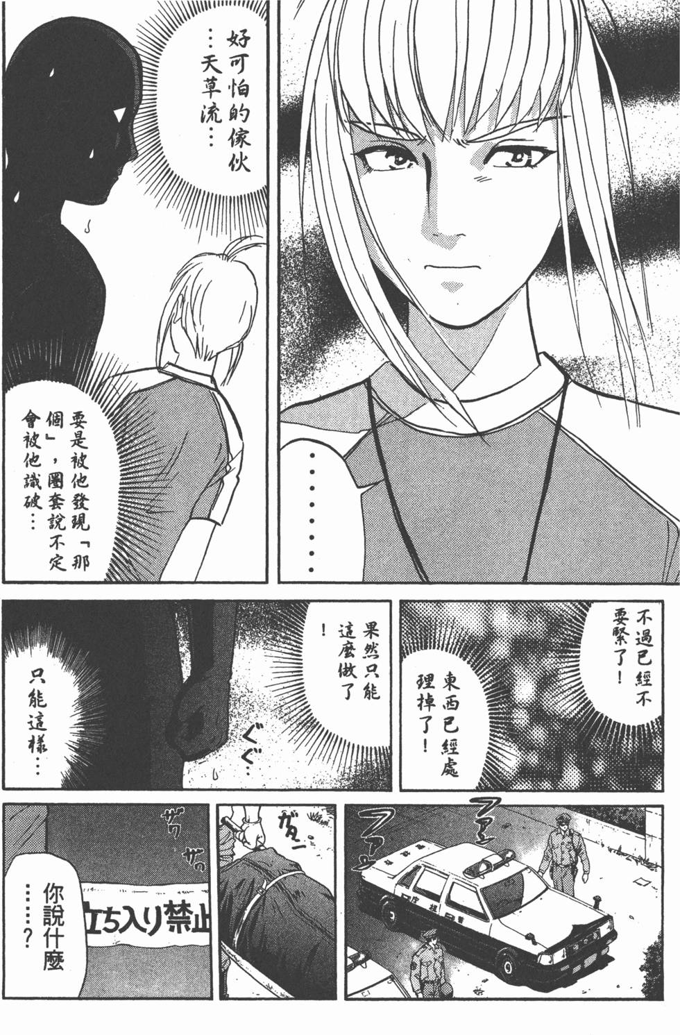 第153页