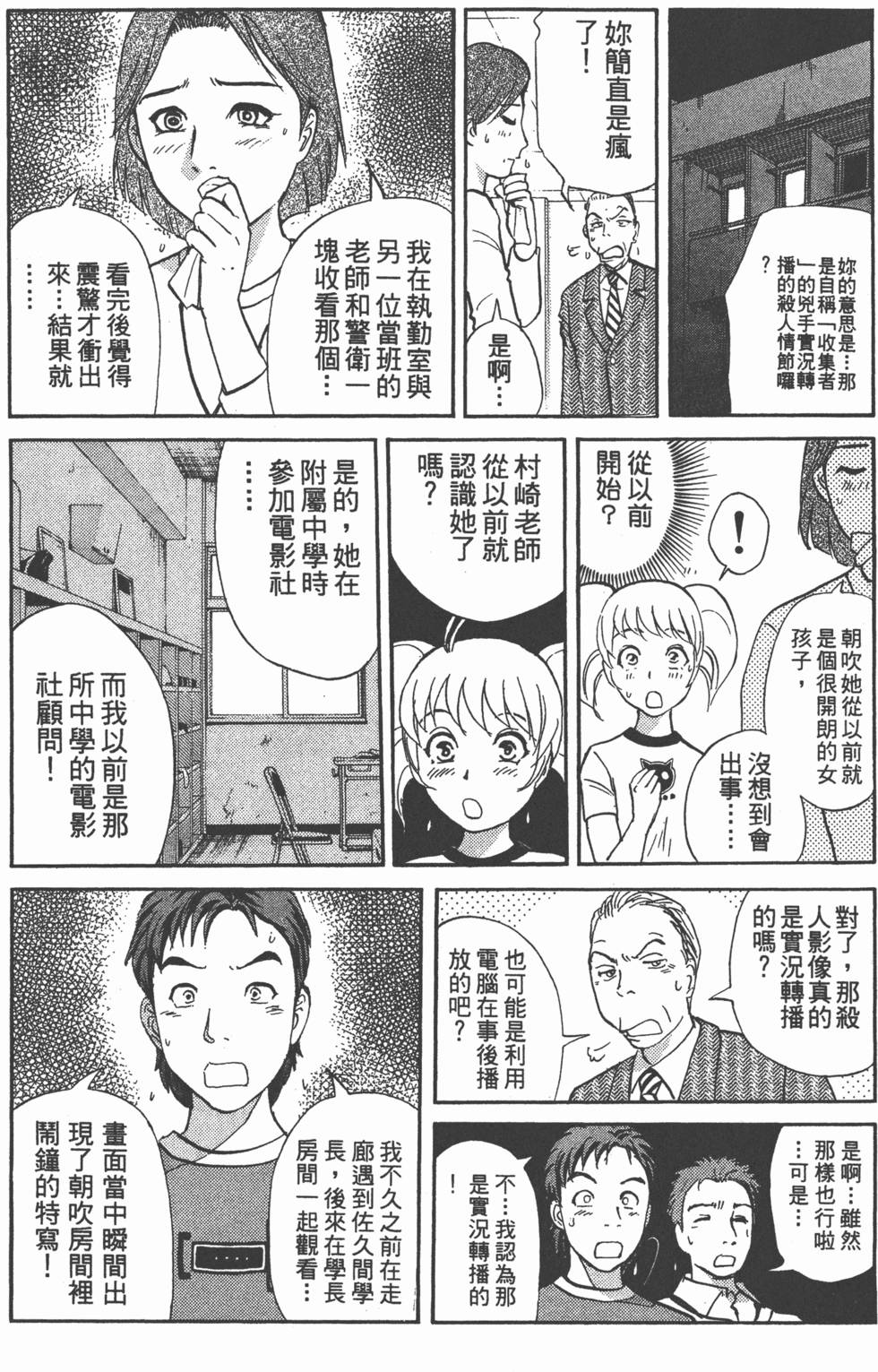 第154页