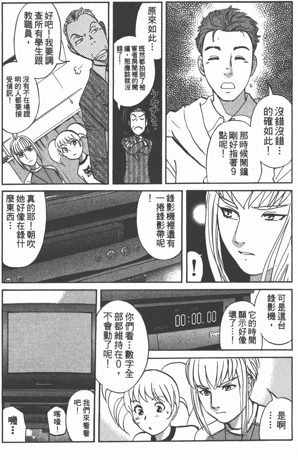 第155页