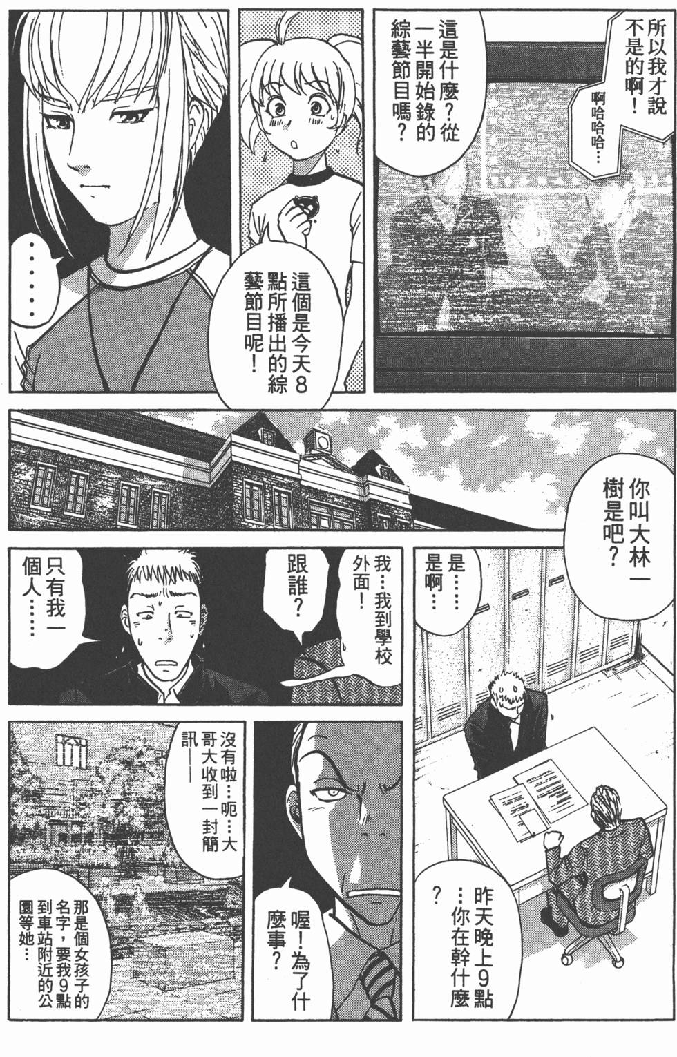 第156页