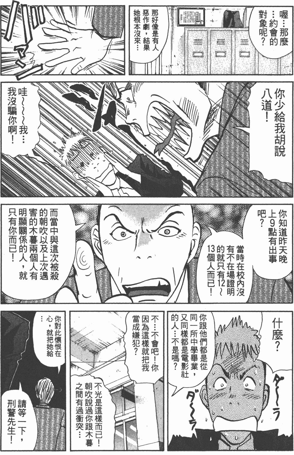 第157页