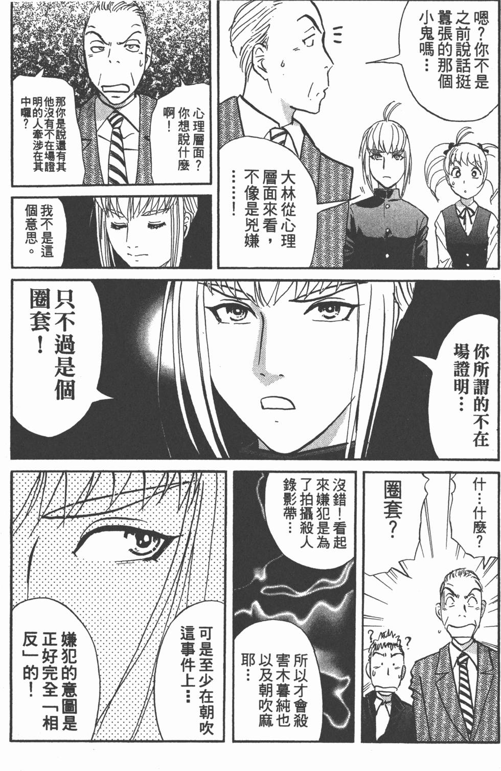 第158页