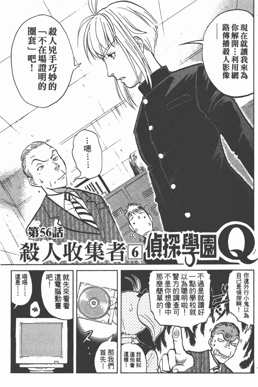 第160页