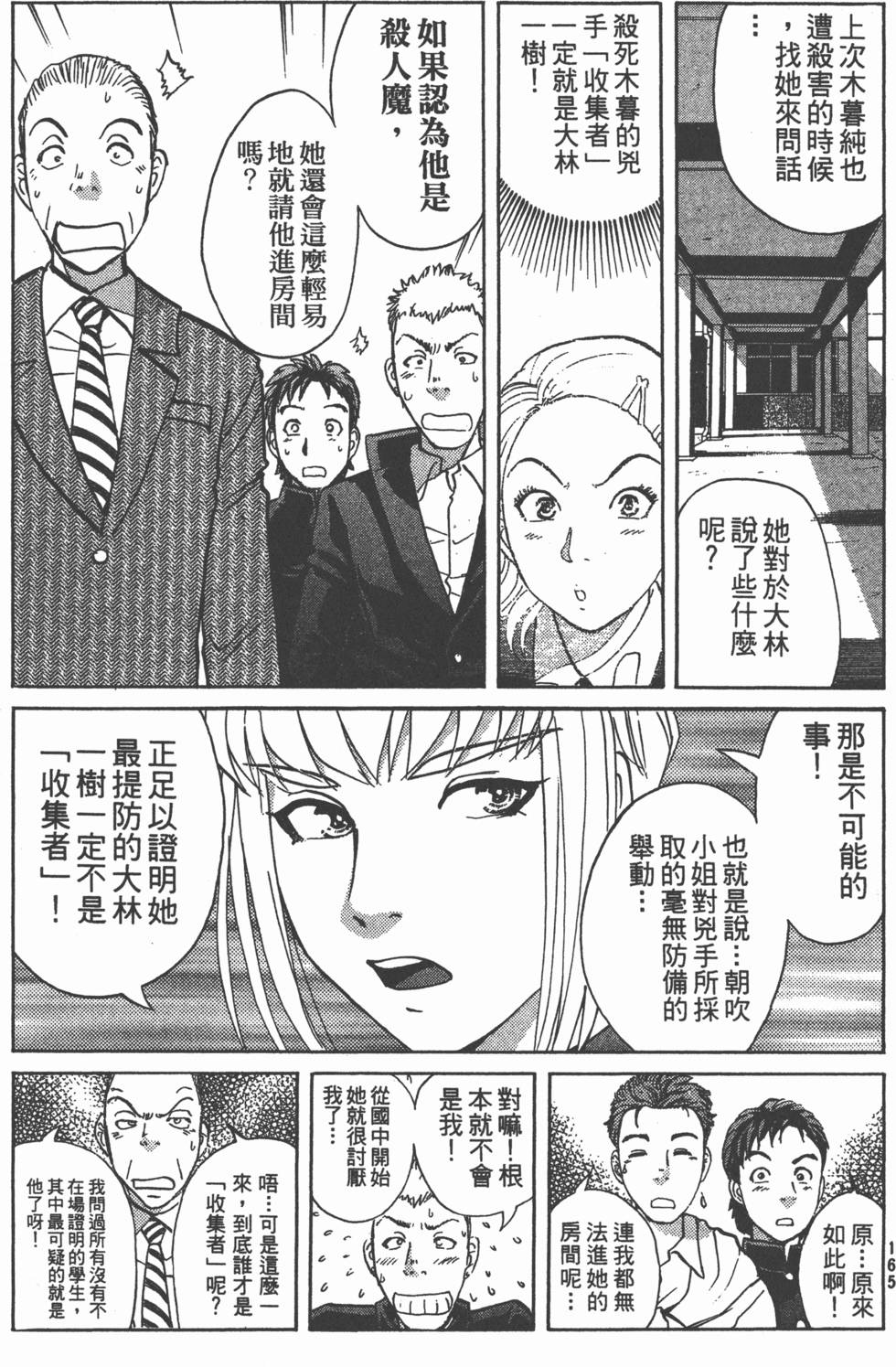 第162页