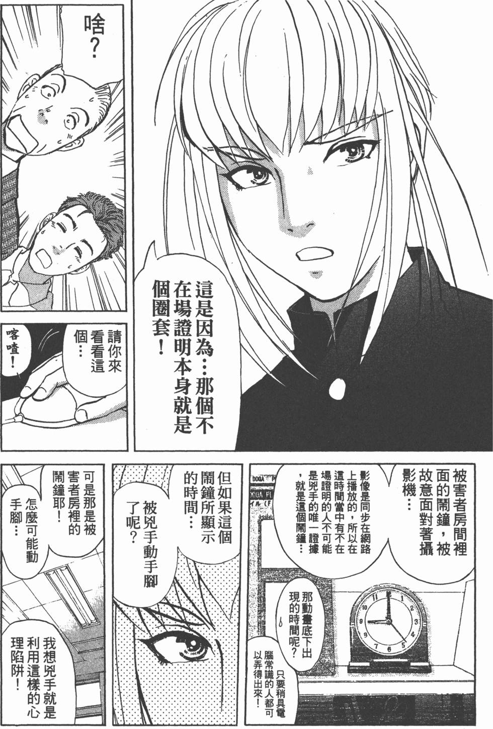 第163页