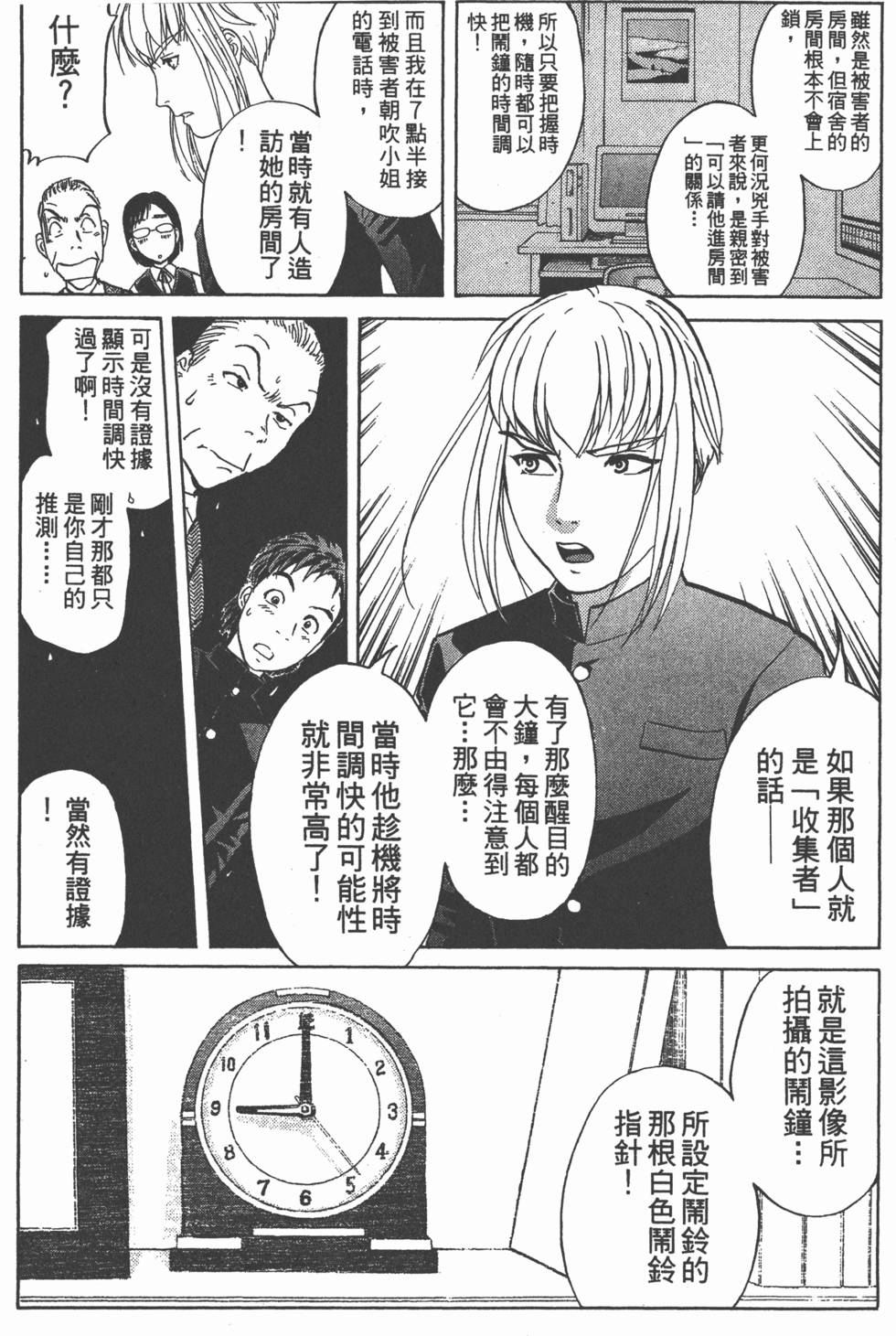 第164页