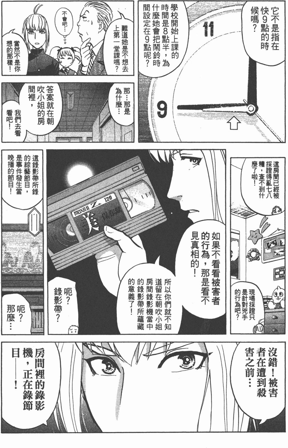 第165页