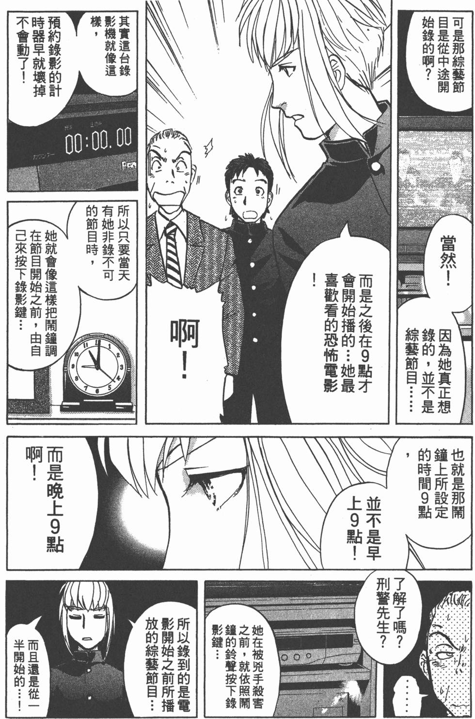 第166页