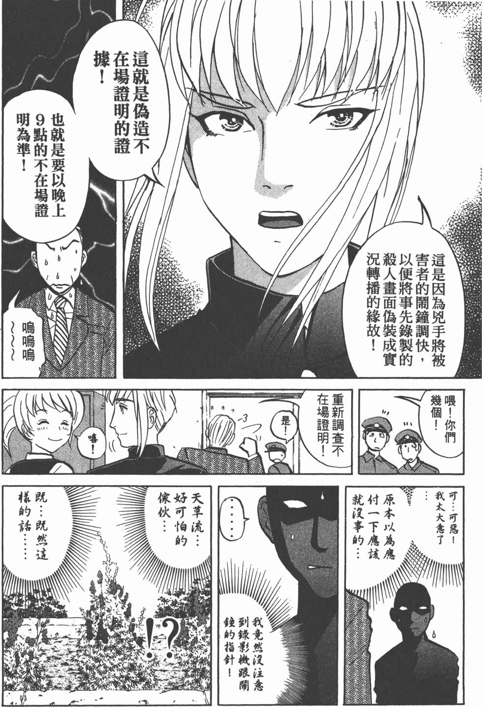 第167页