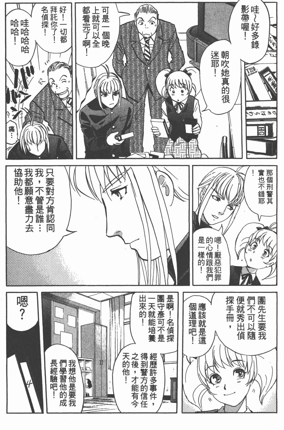 第168页